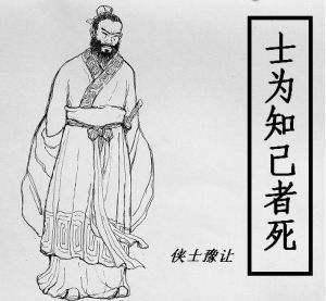 专诸：春秋最伟较大的刺客实践