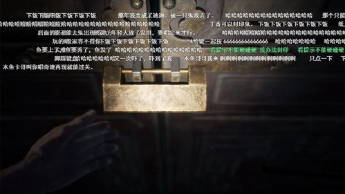 一、 敲木鱼的“神秘仪式感”——不靠谱的开场白