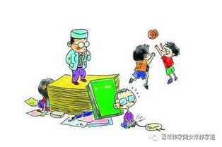 五、 心理状态状态、人际网络及知识结构对财运磁场之综协作用