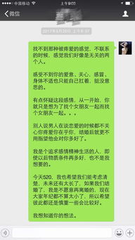 3.1 心态调整：自我认知与责任承担