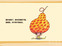 1. 心脏相关疾病的潜在征兆