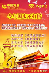 三、 风水布局与现场布置建议