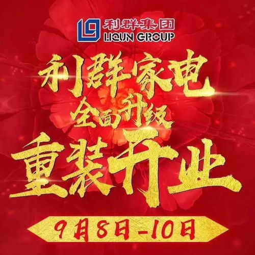 八、 星宿与值日神煞之选取原则