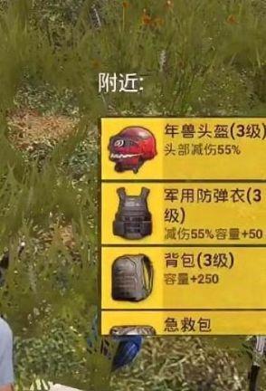 名字：比你想象的梗重要