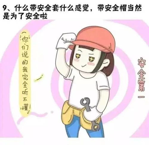 别急着怪避孕套：有可能的原因较大盘点