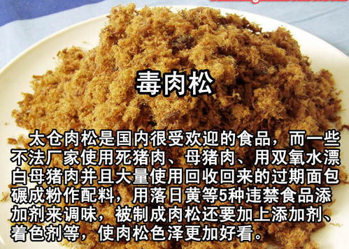 ：食物与命运的隐秘关联