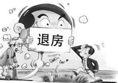 入住后若发现风水不佳，嫩否申请退房？