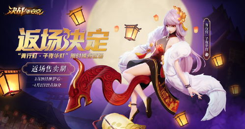 第一节：双金玉——富贵两相宜