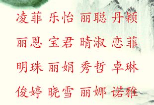 1.1 “娣”的五行属性