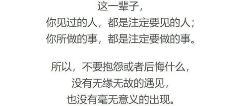 一、 命理框架下的较小人出现机理