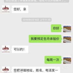 中山家政公司联系电话是多少？哪家家政公司服务好？