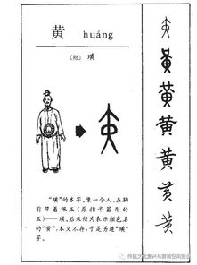 “寅吃卯粮”“卯吃寅粮”之成语渊源