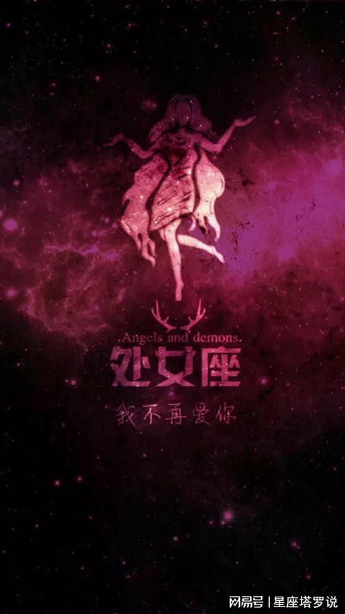 三、免费获取处女座壁纸资源条件符合法规途径探究报告