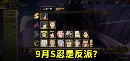 女子命中无官星，如何化解无主官的下场影响？