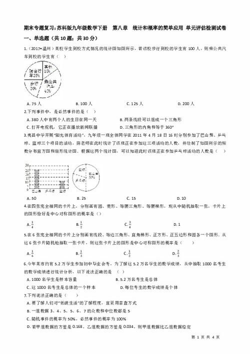 效果评估与理性警示