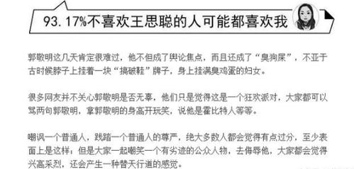 核心觀點轉化及延伸評價性插入語運用示例