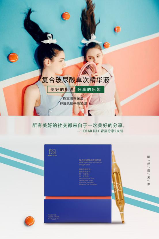 百度炎热荐名媛宝：流行与时尚的代表