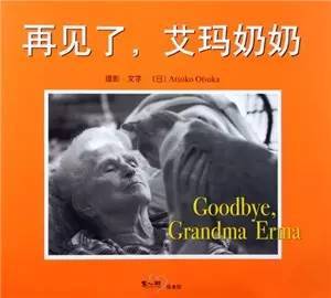 2.3 文化底蕴隐喻——传统方式国学视角