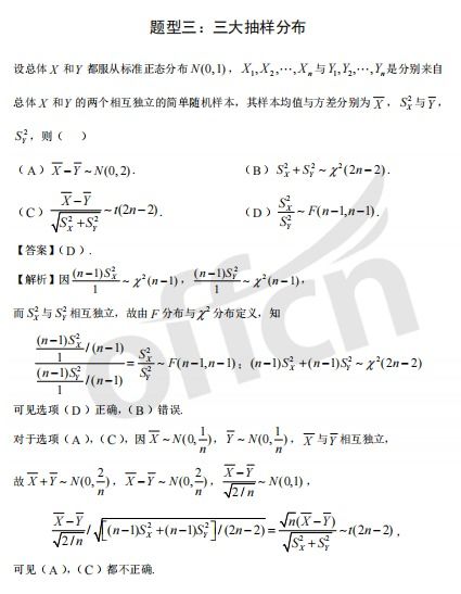 2.2 天干数字映射规则说明