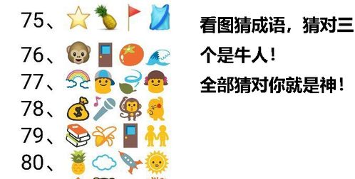 三、 姓名数理之外作用于财运的十分沉关键变量