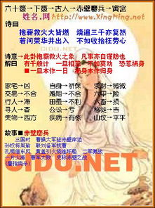 取名算命真的能赚大钱吗？算命起名大全有哪些？