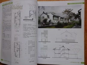 ：镇宅文化的理论渊源与现代价值