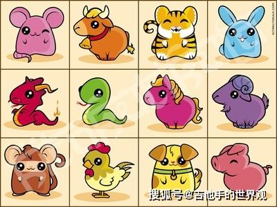 （一）冲太岁——属羊者