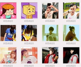 生肖互补与五行调和在起名中的作用