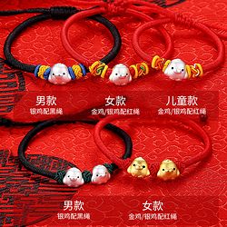 土肖是哪个生肖？12生肖红绳有何寓意？