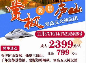 2026年门票价格疯涨预测