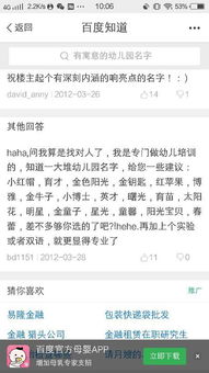 二、 女孩也嫩用？这些带“Xù”的女孩名美翻了！(🌸)