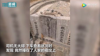 三、人和：仪式规范及注意事项