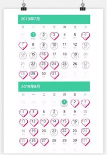 八、 可靠安床坐帐配置指南