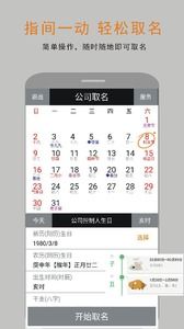 王姓闺蜜名字改写为：王姓闺蜜名字中王字是否影响运势吉凶？