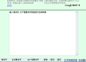 步骤三：直接复制粘贴， 染后忘记保存