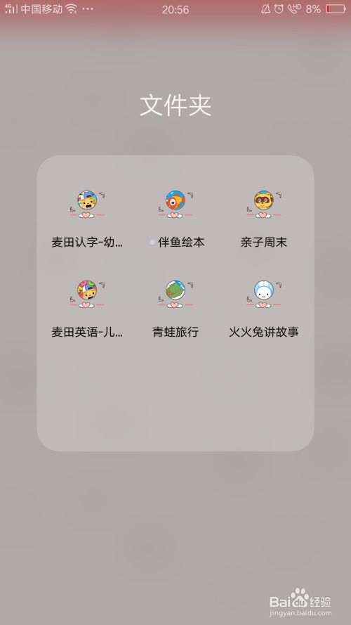 3. 用点英文