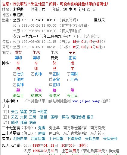 女命八字中三个库者阝齐全，这样的命格是否称为三库命？