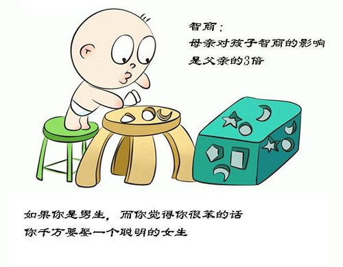 三、  遗传定数与心性修为的辩证统一