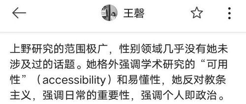 1.1 样本分析：风格迥异的网名及其内涵