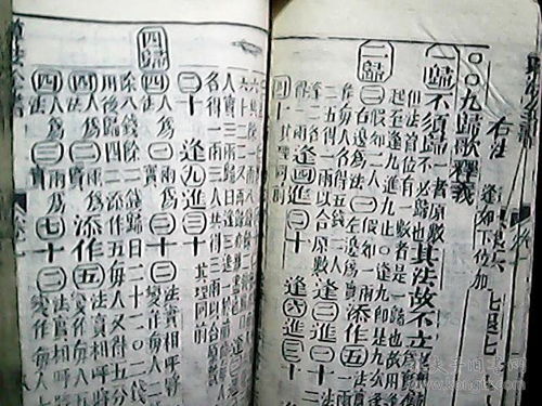 1976年龙男2026年运势书完整版具体内容是什么？