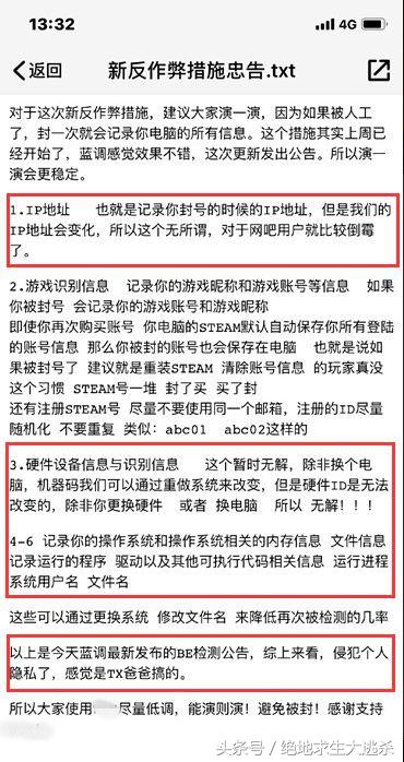 红绸悬挂仪式及其心理暗示功能