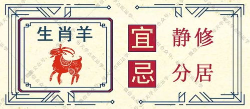 生肖与财运