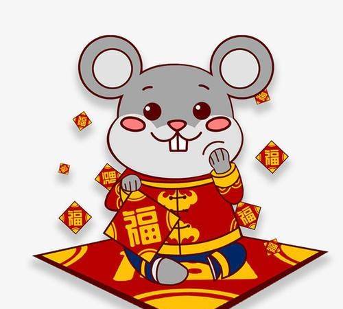 一、 学业运势之概述与细化