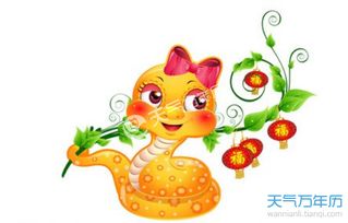 属蛇和马的运势如何，能否详细描述一下这两个生肖的运势特点？