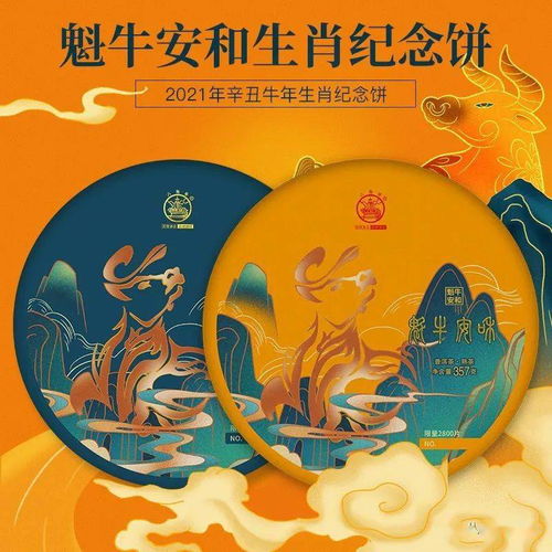 冬天属什么生肖年？冬天买扇子打一生肖是什么生肖的寓意？