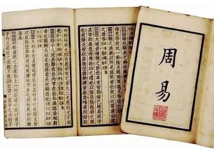 道家开运改运符的历史渊源与文化机理探析