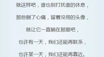 ：心碎冷淡之现象的学术阐释