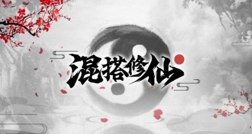 啸字搭配哪些字良好听？