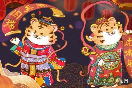 1998年属虎城墙土命女性姻缘运势如何？有没有改善的方法？