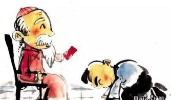 忌言不吉：维护家庭和谐与积极心态